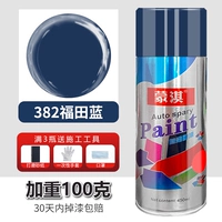 450 мл, 100 грамм