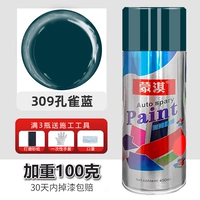 450 мл, 100 грамм