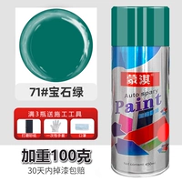 С драгоценным камнем, 450 мл, 100 грамм