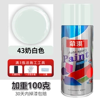 450 мл, 100 грамм