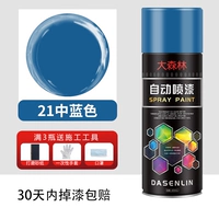 Средняя -пулька [увеличение стоимости 450 мл]