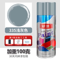 450 мл, 100 грамм