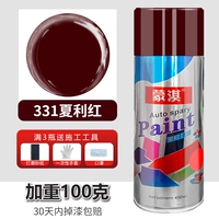 450 мл, 100 грамм