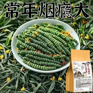 【烟瘾难耐】男女戒烟金银花胖大海罗汉果甘草菊花润喉清肺戒烟茶