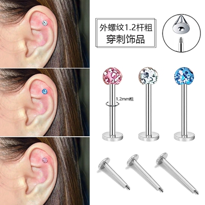 满钻球flat耳钉平底耳饰