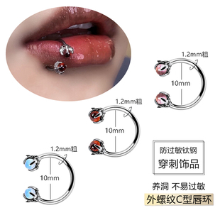 外螺纹龙爪长尖锥c型唇钉c环外螺旋唇环马蹄环c形钉医用钛钢饰品