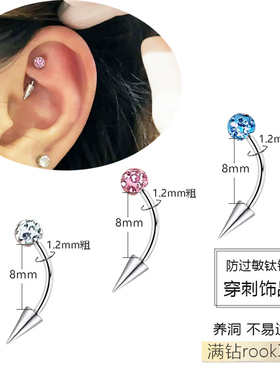 满钻恶魔钉长尖锥rook耳钉弯杆rock弯钉耳饰snug钉子医用钛钢饰品