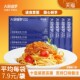 大厨保罗意面番茄肉酱速食拌面西餐意粉家庭装 早午餐儿童意大利面