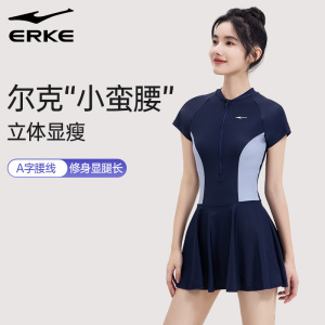 鸿星尔克泳衣女款2024新款爆款显瘦游泳衣高级感微胖女孩遮肉泳装