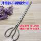不锈钢火钳烧烤夹碳夹子捡垃圾钳家用老式 加长厨房煤球烤钳大小号