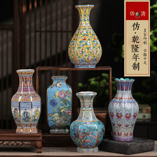 景德镇陶瓷花瓶玄关摆件仿古官窑珐琅彩瓷器古董收藏品方形老物件