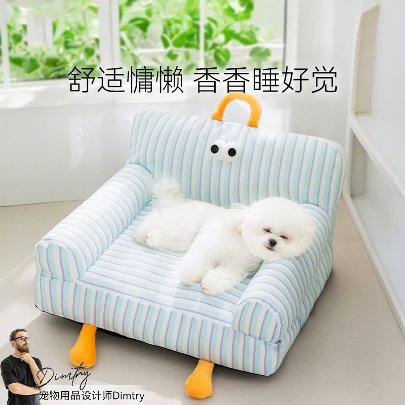 狗狗春夏季大眼萌趣慵懒条纹沙发狗窝四季通用猫窝靠背方窝宠物窝