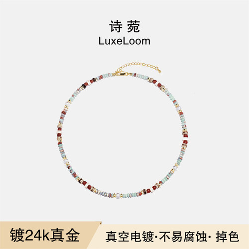 夏日设计师多巴胺撞色项链
