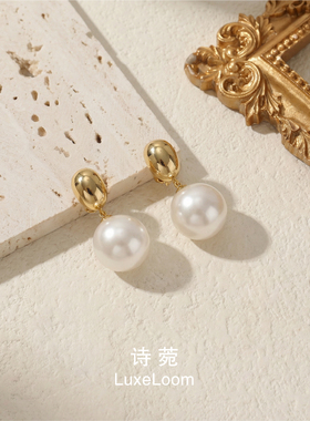 LuxeLoom/诗菀 铜合金仿珍珠耳饰【小金豆珠珠耳坠】经典A0338