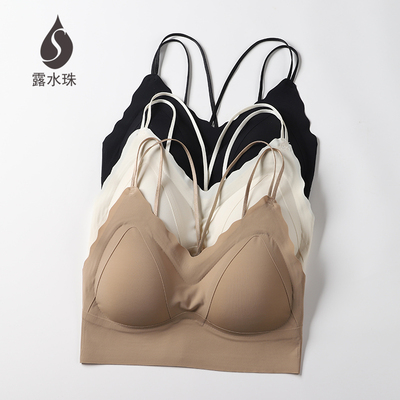 露水珠无钢圈冰丝运动美背内衣