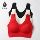 露水珠大红色本命年新属马内衣一体防下垂小胸显大美背心运动文胸