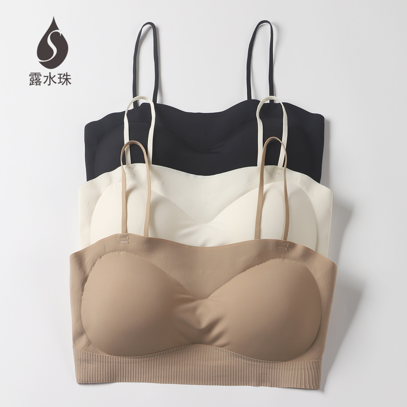 露水珠无痕美背内衣小胸聚拢