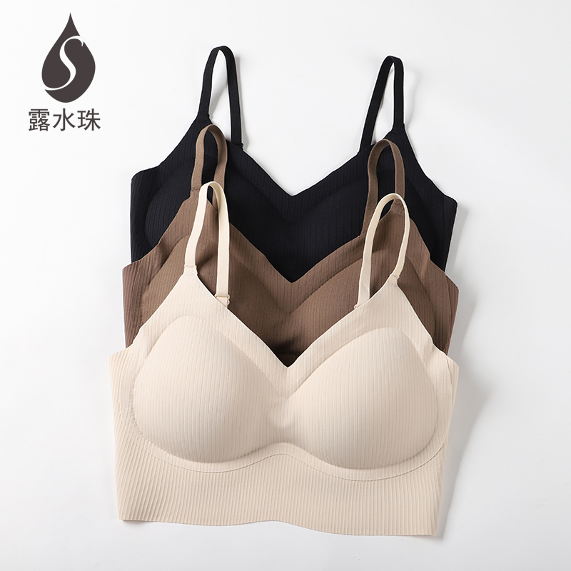 露水珠无钢圈无痕内衣防下垂收副乳运动美背文胸冰丝小胸聚拢背心