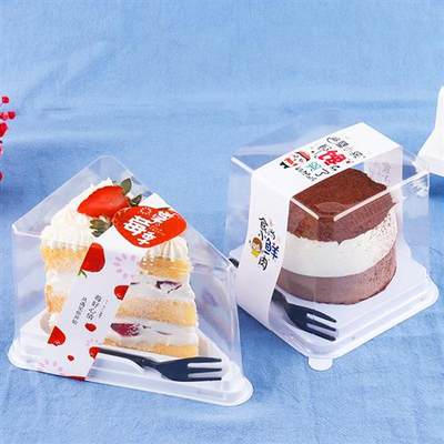 西点慕斯千层切块蛋糕包装盒透明长正方三角形一次性烘焙打包盒子