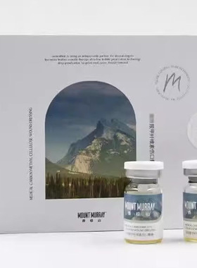 杏枝山官方旗舰店长白瓶速白瓶祛斑3.0愈颜莹润套盒精华SCA3.0