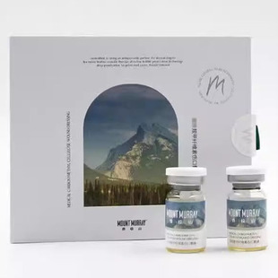 杏枝山官方旗舰店长白瓶速白瓶3.0愈颜莹润套盒精华SCA3.0