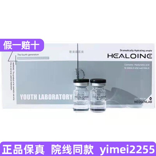 嗨润体百薇娇颜元气针旖双子针弗娃娃针兰剔透曼美上瘾红泡泡针