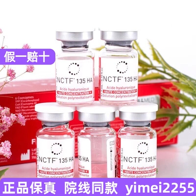 菲洛嘉135ha动能素银盒水光红盒欧版菲欧曼法国立莎官方旗舰店