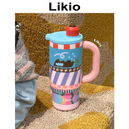 Likio 多彩保温杯