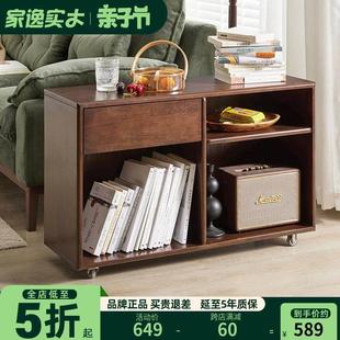 实木沙发边几可移动角几北欧客厅侧边柜靠墙边柜床头置物柜茶几