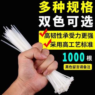 包邮 自锁式 黑白捆绑小号 尼龙扎带3x200 国标塑料卡扣束线带 5x650