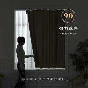 遮挡帘送粘轨简易安装 遮光窗帘免打孔卧室小窗户防晒挂钩式 奶茶色