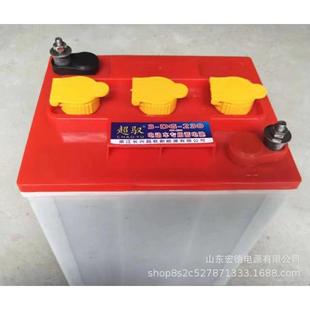 6V电轿胶体免维护电池动力牵引型洗地车蓄电池 蓄电池12V