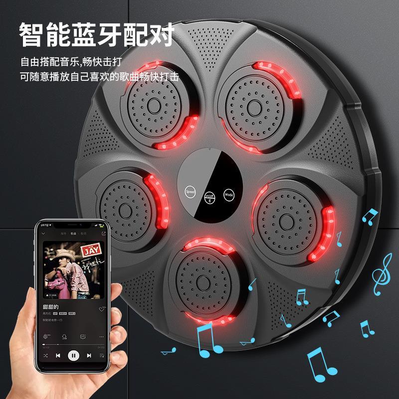 新款智能拳击机音乐拳击靶运动健身拳击训练器家用锻炼拳击墙靶
