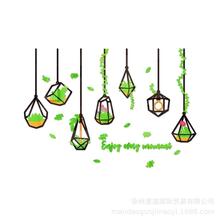 创意绿植吊篮亚克力立体墙贴房间客厅电视背景墙壁家居装饰贴画