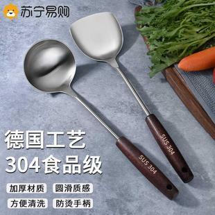 1648 德国304不锈钢锅铲榉木柄厨房炒菜铲子汤勺漏勺家用厨具套装