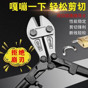 钢筋剪断线钳剪锁钢丝铁丝大钳子大力破坏鹰嘴剪刀断丝剪子省力