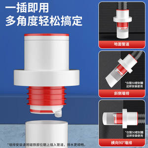 厨房下水道防臭神器封口器密封塞洗衣机下水管防溢水