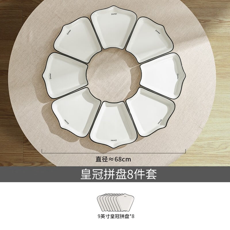 陶瓷碗碟套装家用节日团圆碗盘碗筷高档拼盘餐具组合釉下彩陶
