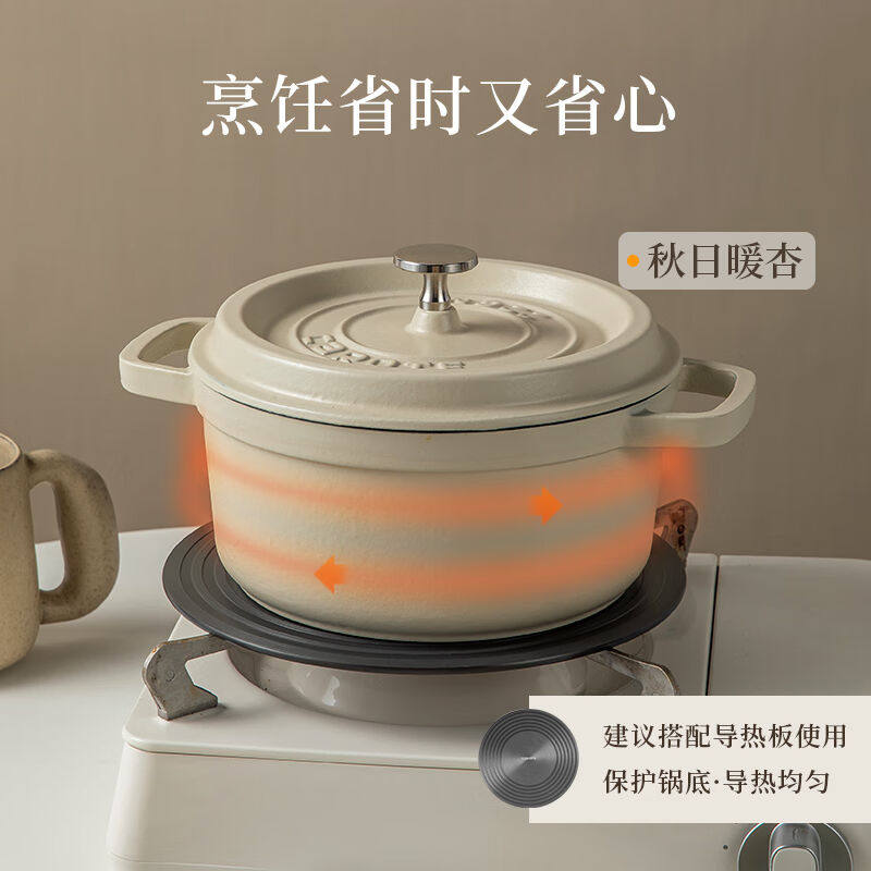 卡罗特珐琅锅铸铁锅汤锅炖锅煲汤锅不粘锅家用电磁炉煮锅24cm怎么样,好用不?