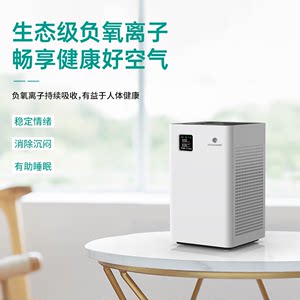 GYGAIR空净视界健康多功能净化器专业版-320办公空气净化器家用小