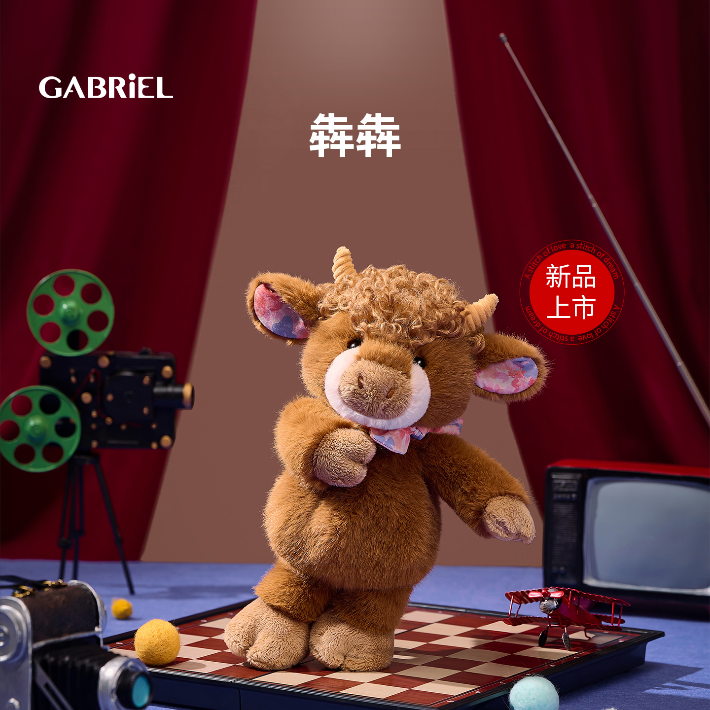 【新品】伽百利Gabri小牛毛绒玩偶公仔睡觉抱礼物陪伴 赠送小朋友