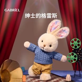 伽百利Gabriel 兔子毛绒玩偶睡觉抱陪伴娃娃公仔礼物送小朋友治愈