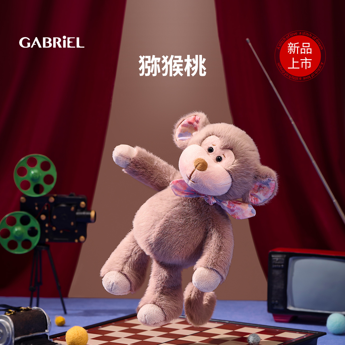 【新品】伽百利Gabrie猕猴桃毛绒玩偶公仔睡觉抱礼物陪伴送小朋友