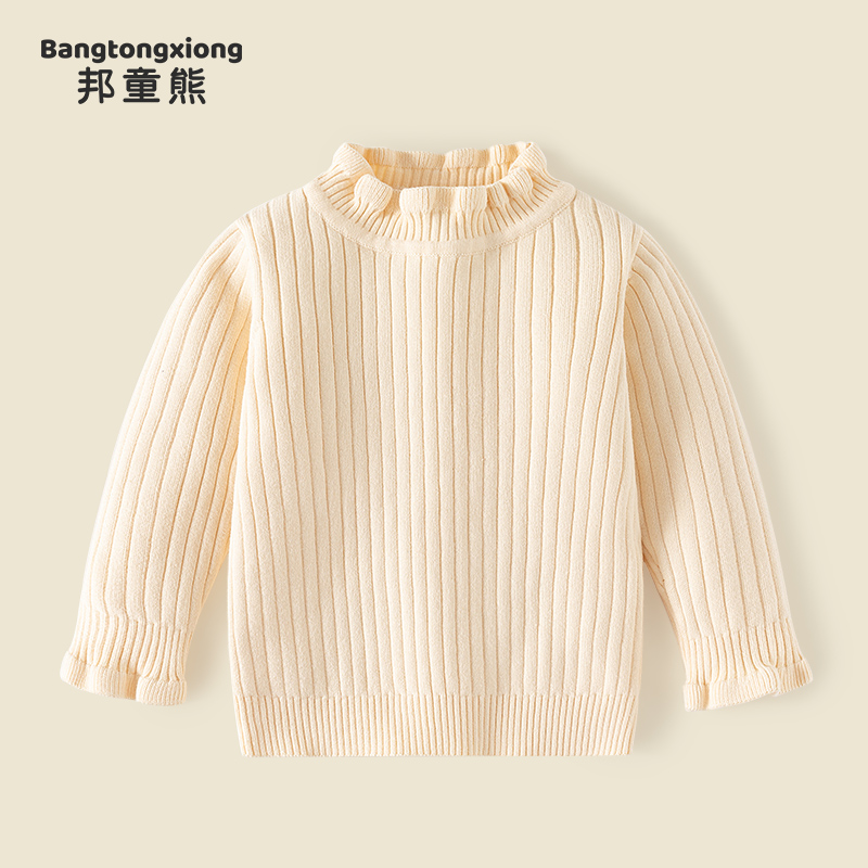 女宝毛衣春秋款2025新款女童宝宝上衣婴幼儿打底衫套头儿童针织衫