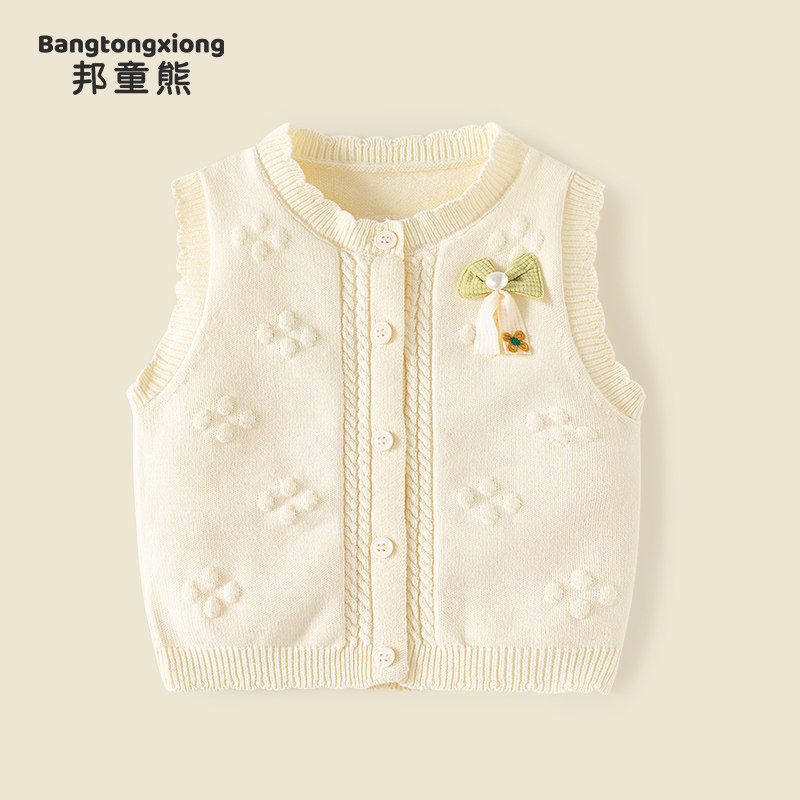 女宝宝开衫马甲春装女童时尚外穿针织衫坎肩婴儿洋气毛衣马夹春秋