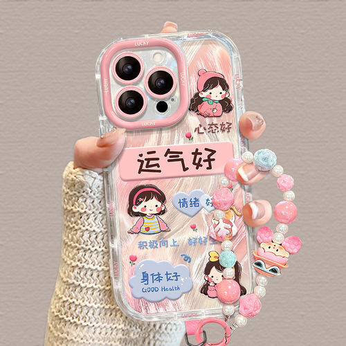 ZKA运气好心态好女孩适用于vivo IQOO 13Pro/12手机壳iqoo11女vivoiqooneo10/9pros/z9turbo狐尾油neo7se