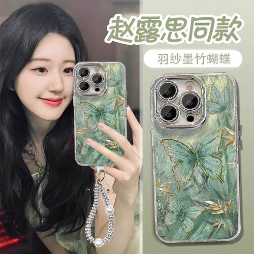 国风清新墨竹蝴蝶适用于荣耀300手机壳200PRO荣耀100/90GT/80/70/60i精羽Magic7/6/5女play9T畅玩60plus/50