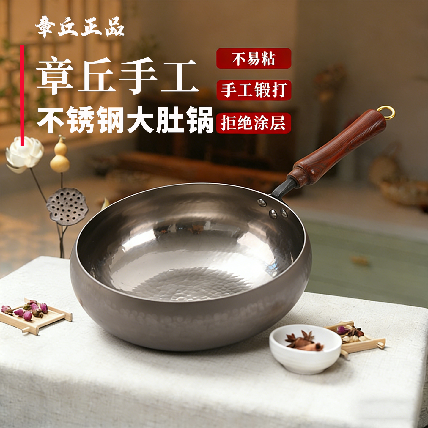 章丘手工锅官方旗舰店正品大肚锅不锈钢锅304加厚家用无涂层不粘