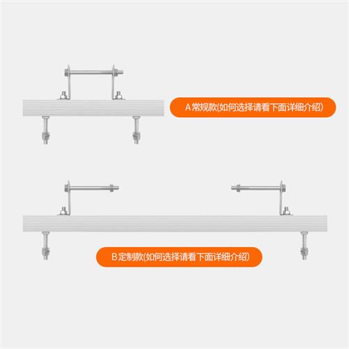 电动晾衣架阳光房专用配件云支架安装神器固定横梁平顶斜顶底座