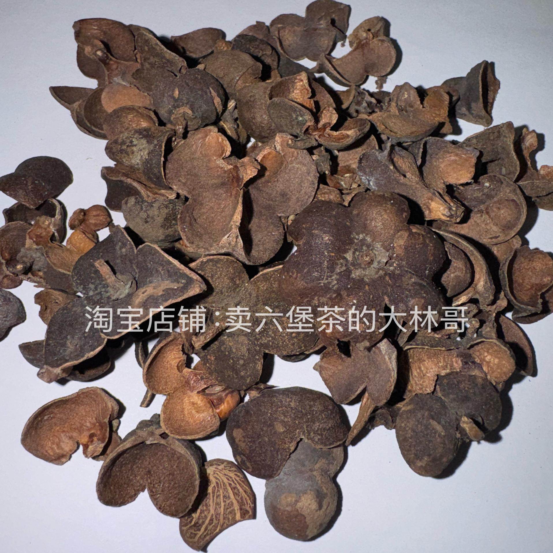 2005年六堡茶古树茶果适合闷煮药香甜润广西梧州六堡茶壳